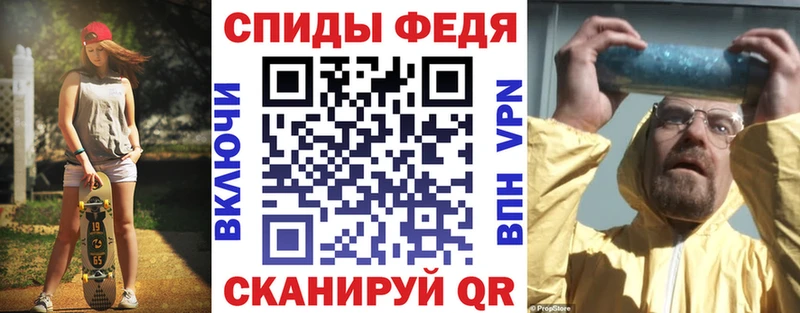 omg ссылки  Одинцово  Amphetamine Розовый 