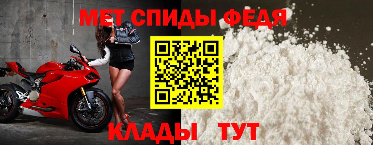 Одинцово  АМФ  Вход с VPN  Amphetamine 98% 