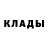 Метадон белоснежный Yura Volchkov