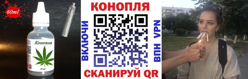 Печенье с ТГК конопля  blacksprut ССЫЛКА  Одинцово  где можно купить наркотик 