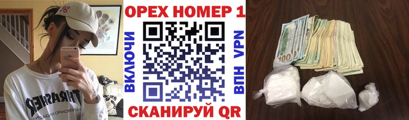 COCAIN 97%  Одинцово 