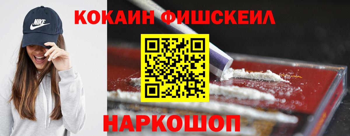 Каннабис Одинцово