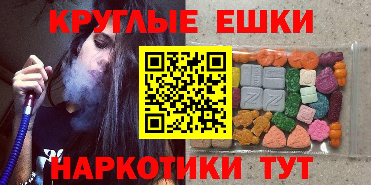 Ecstasy бентли  ЭКСТАЗИ mix  Вход с VPN  Одинцово 