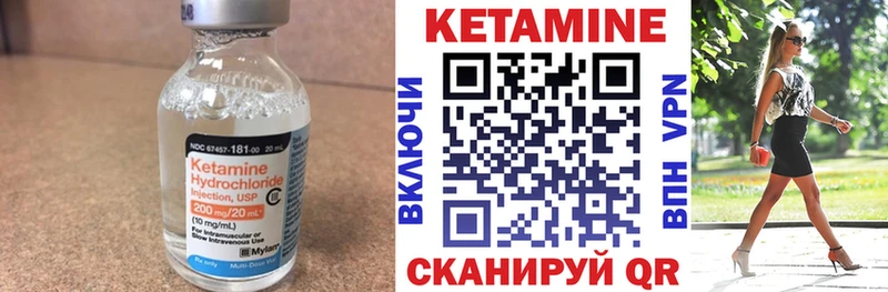 КЕТАМИН ketamine  Одинцово 