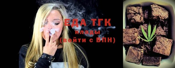 молекула духа Мегион