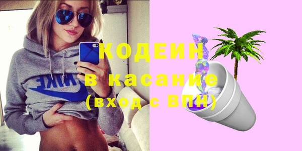 молекула духа Мегион