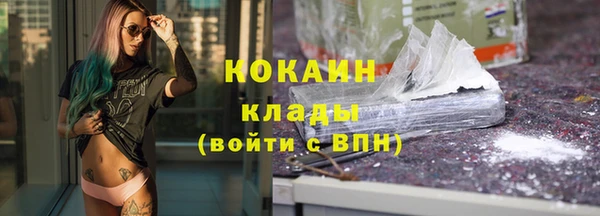 эйфоретик Медвежьегорск
