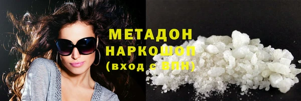 амф Медногорск