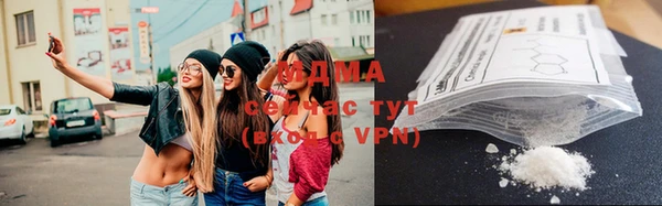 молекула духа Мегион