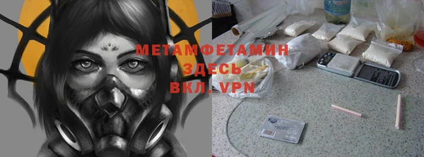 амф Медногорск