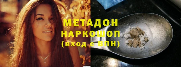 эйфоретик Медвежьегорск