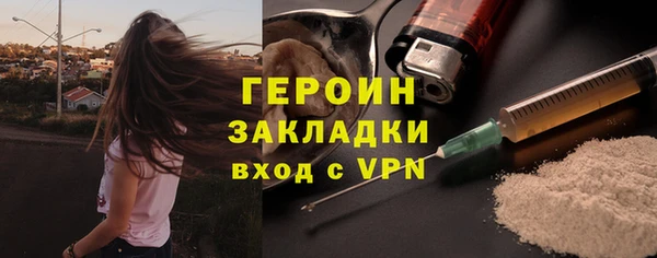 амф Медногорск