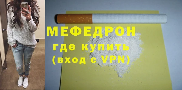 амф Медногорск
