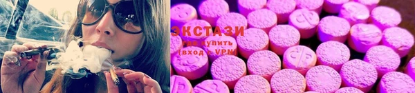 молекула духа Мегион