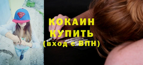 эйфоретик Медвежьегорск