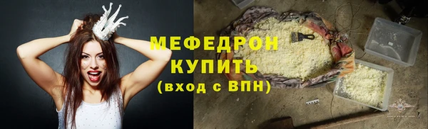 молекула духа Мегион