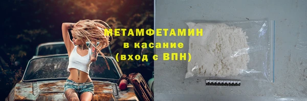 гашик Бердск