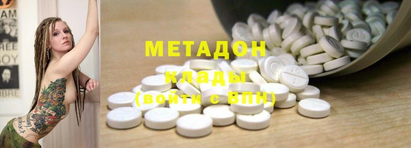 амф Медногорск