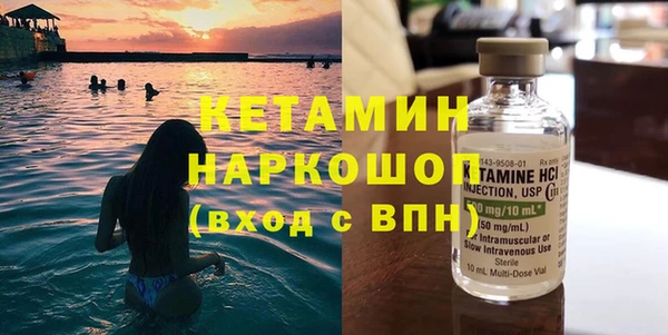 молекула духа Мегион