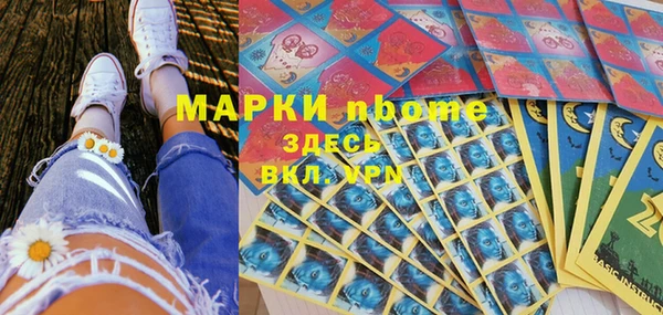 молекула духа Мегион