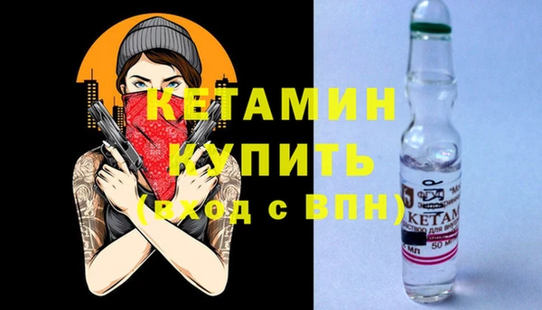 молекула духа Мегион
