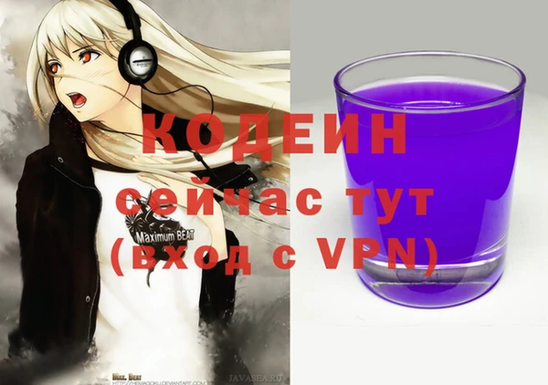 эйфоретик Медвежьегорск