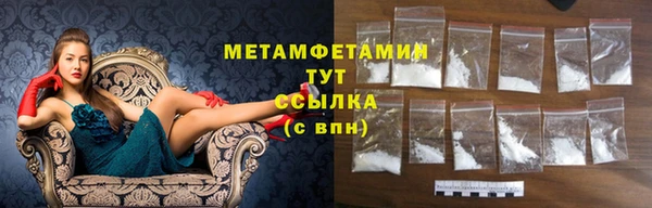 гашик Бердск