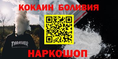 мефедрон мука Владивосток