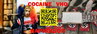 мефедрон мука Владивосток