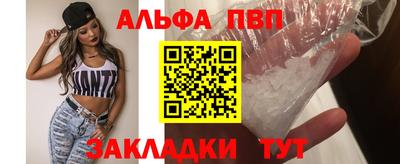 мефедрон мука Владивосток