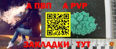 мефедрон мука Владивосток