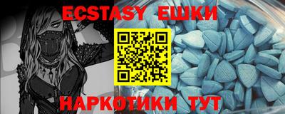 ECSTASY Владикавказ