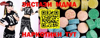 ECSTASY Владикавказ