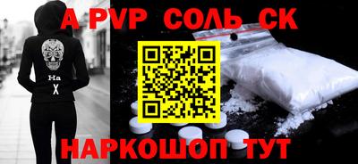 мефедрон мука Владивосток