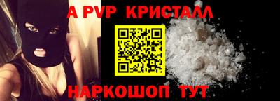 мефедрон мука Владивосток