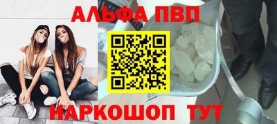 мефедрон мука Владивосток