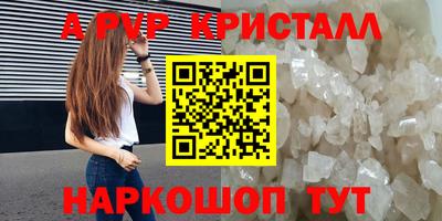 мефедрон мука Владивосток