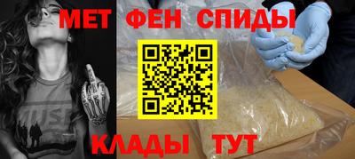 мефедрон мука Владивосток