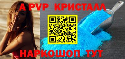 мефедрон мука Владивосток