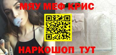 мефедрон мука Владивосток