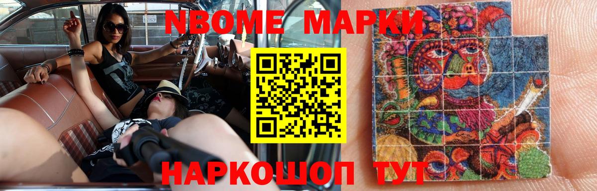 LSD-25 экстази кислота Одинцово