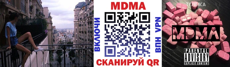 МДМА молли что такое блэк спрут сайт Одинцово