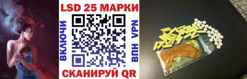 Марки NBOMe 1500мкг  даркнет формула  Одинцово 