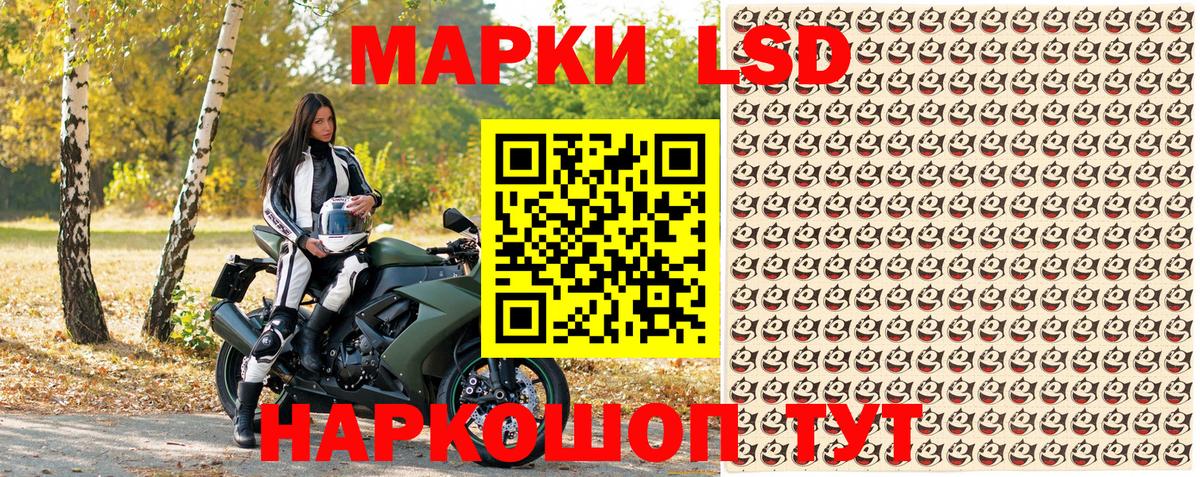 закладки  Марки N-bome 1,5мг  Вход с VPN  Одинцово  Марки N-bome 1,5мг 