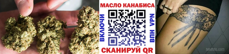 Дистиллят ТГК вейп  площадка наркотические препараты  Одинцово 