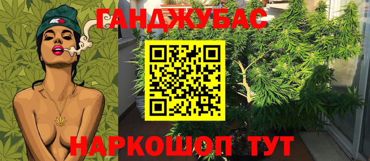 Марихуана MAZAR  Канабис VHQ  Вход с VPN  Одинцово 