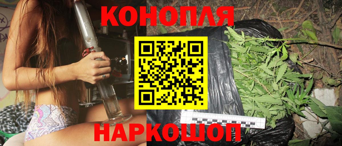 Марихуана тримм Одинцово